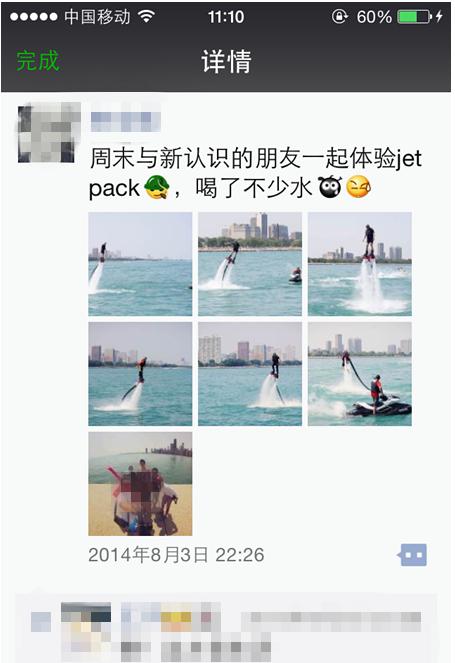 如何发出吸引人眼球的<a href=https://maguai.com/list/256-0-0.html target=_blank class=infotextkey><a href=https://maguai.com/list/256-0-0.html target=_blank class=infotextkey>朋友圈</a></a>:怎样发<a href=https://maguai.com/list/256-0-0.html target=_blank class=infotextkey><a href=https://maguai.com/list/256-0-0.html target=_blank class=infotextkey>朋友圈</a></a>才显得不low？