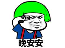 <a href=https://maguai.com/list/256-0-0.html target=_blank class=infotextkey><a href=https://maguai.com/list/256-0-0.html target=_blank class=infotextkey>朋友圈</a></a>说说的好句子配图:有哪些适合发说说的套路图？
