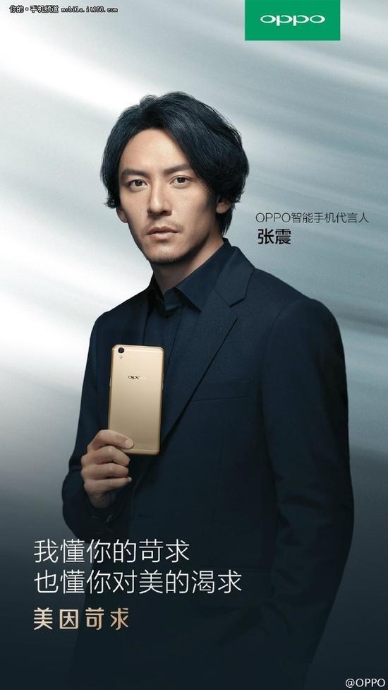 鞠知延:OPPO用哪11位明星做过代言人？
