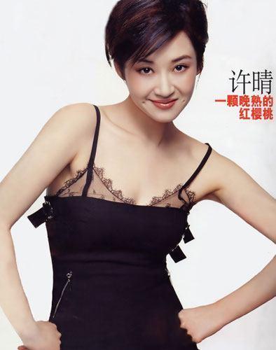 许晴家庭背景:许晴美还是范冰冰美？她们是同一种美吗？
