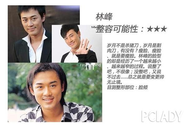 韩彩英整容前后:严屹宽整形视频被曝光，整过容的男星都有哪些？