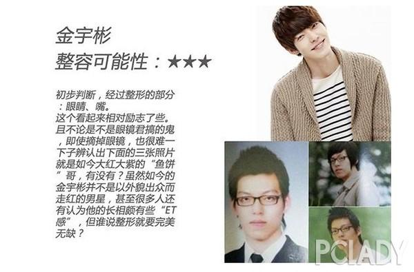 韩彩英整容前后:严屹宽整形视频被曝光，整过容的男星都有哪些？