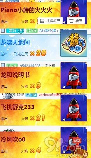 张碧晨身高:女团选人标准应该是什么？