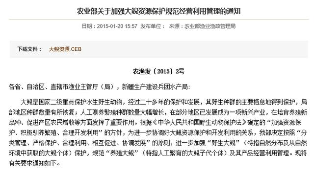 娃娃鱼养殖技术教程:正宗娃娃鱼的制作方法是怎样的？