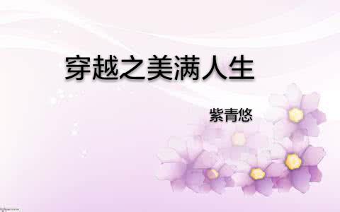 有什么好看的小说可以推荐？