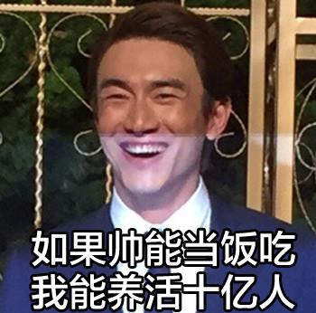 左耳林更新:如何评价演员林更新的长相？