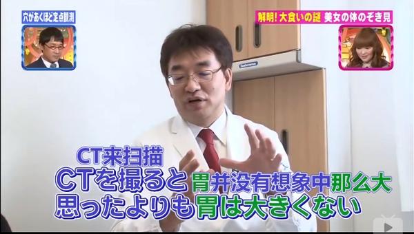 周震南在厕所吃播:那些直播吃东西的人真的这么能吃吗？