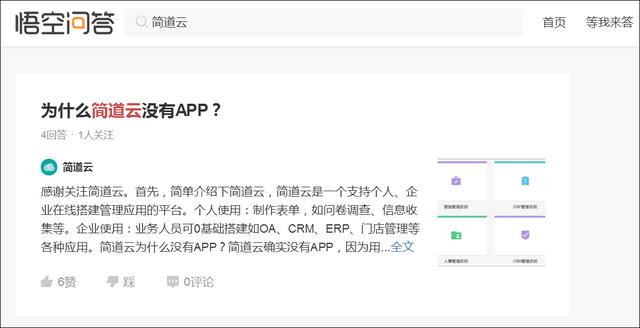 除了百度谷歌,还有哪些好用的快搜类网站呢？