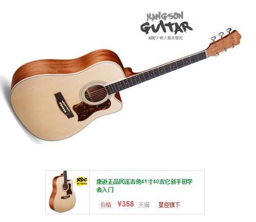 吉他的牌子有哪些,以及价位如何？