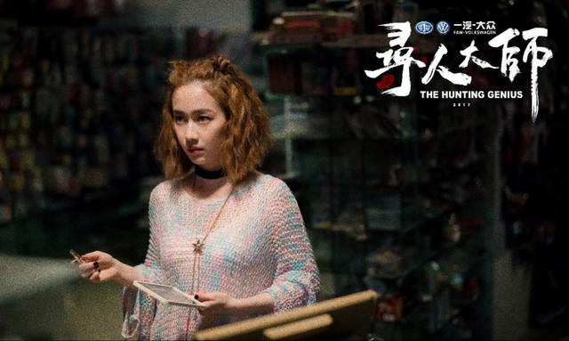 樊野奇葩说:《寻人大师》第一季收官了，第二季何时开播？
