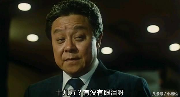 八两金是谁:香港警匪片中常见的警察配角演员有哪些？