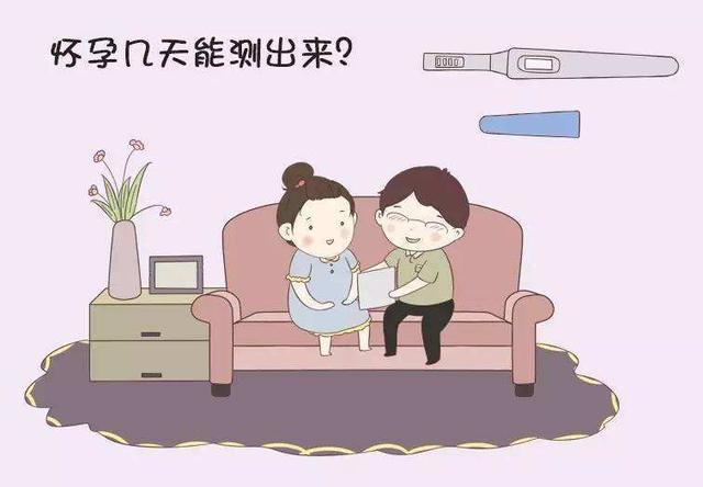 女性怀孕多久能检查出来:一般怀孕多久后做B超能检查出已经怀孕？