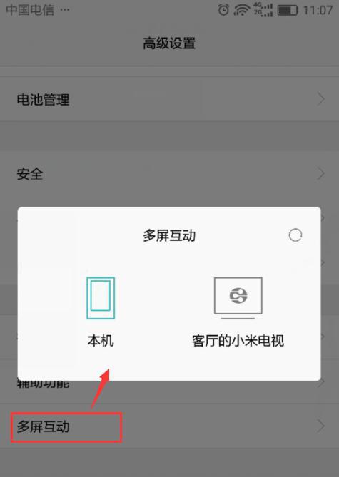 <a href=https://maguai.com/list/107-0-0.html target=_blank class=infotextkey>微商</a>大师vip破解版:智能电视怎么免费看vip视频？(智能电视怎么看vip电视剧)