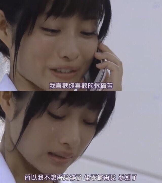 小栗旬山田优:你因为哪部剧喜欢小栗旬？