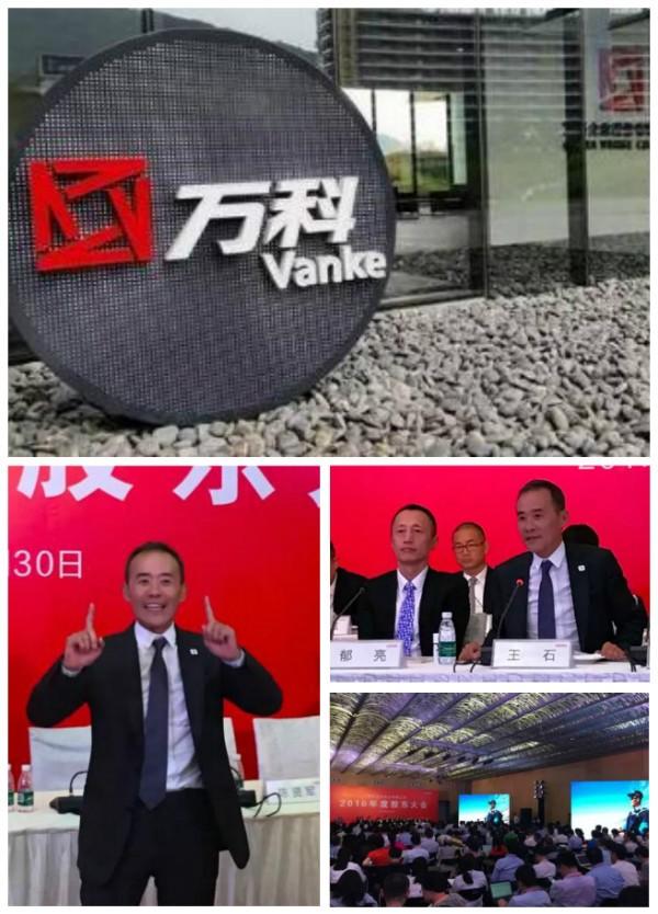 王江穗:王石是个什么样的人？你喜欢他吗？