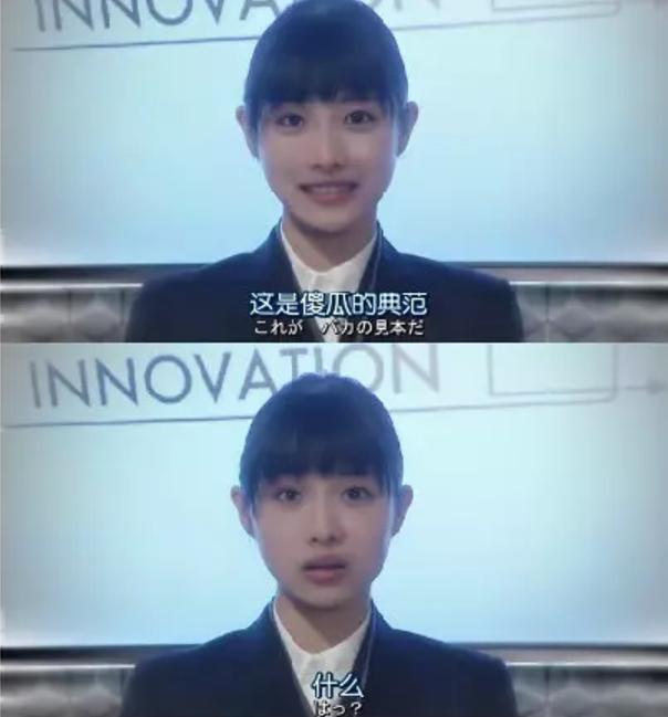 小栗旬山田优:你因为哪部剧喜欢小栗旬？