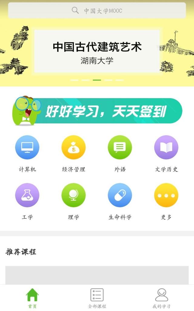 马徐骏:明知道会重蹈覆辙，你还会回头吗