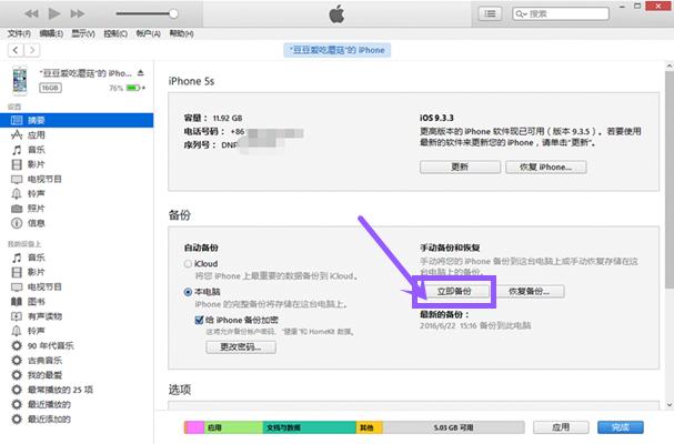 不解锁怎样查看微信聊天记录(远程查看微信聊天记录)