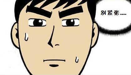 收到面试的通知,明明很想去试试的,但心里却很紧张害怕,一直打退堂鼓,怎么破？