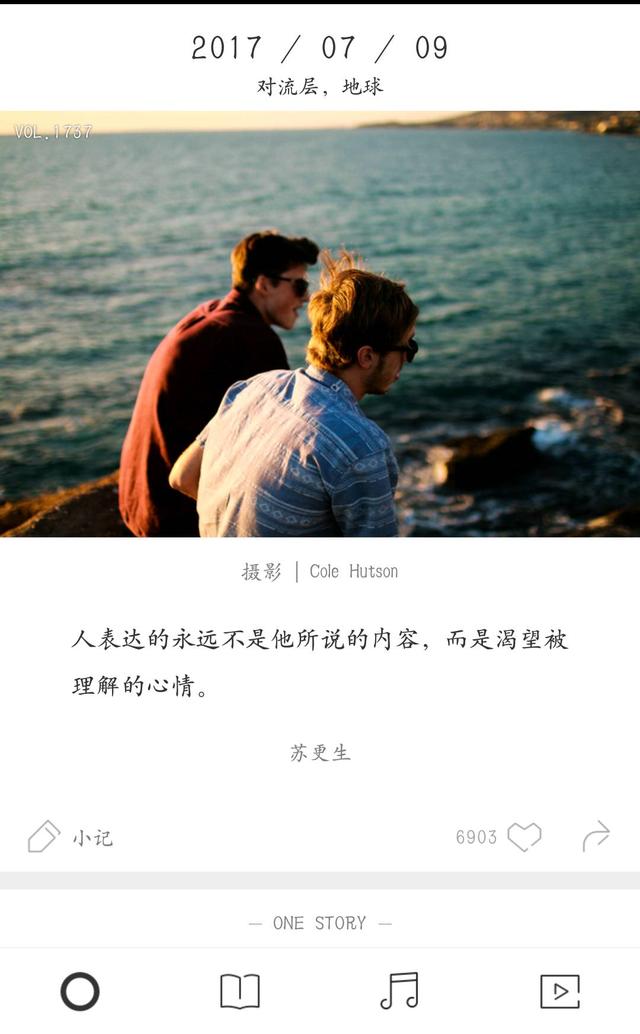 马徐骏:明知道会重蹈覆辙，你还会回头吗