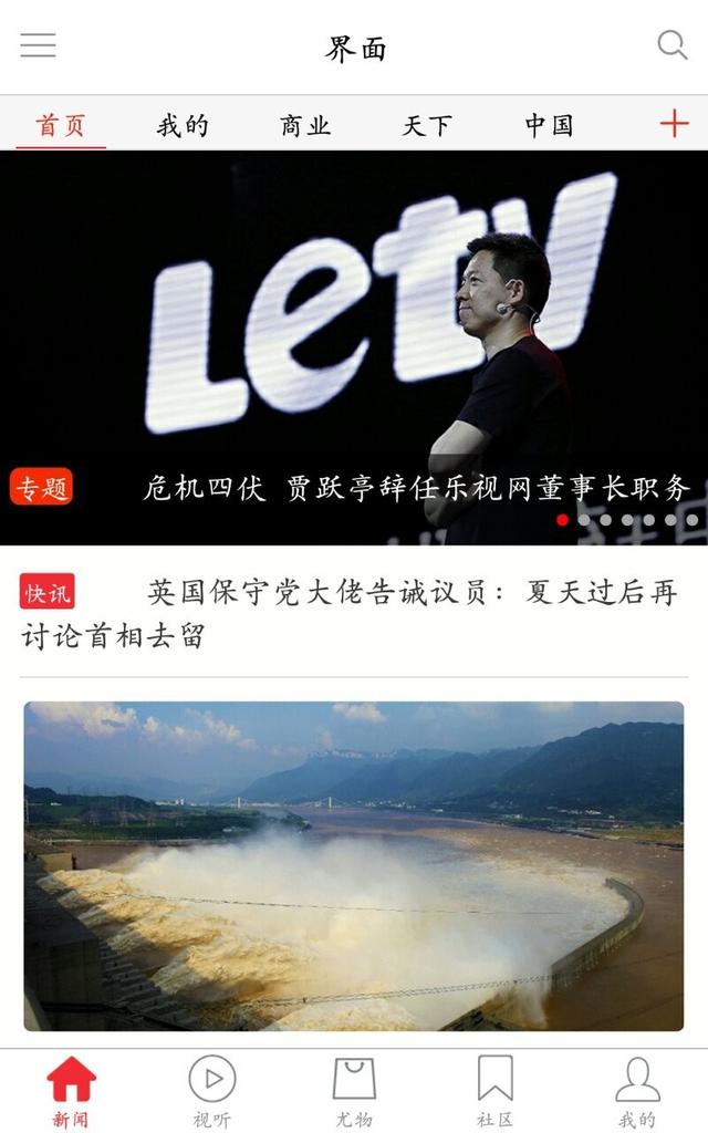 马徐骏:明知道会重蹈覆辙，你还会回头吗