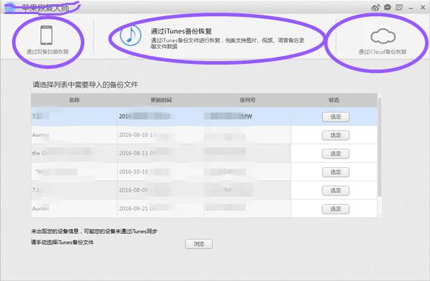 不解锁怎样查看微信聊天记录(远程查看微信聊天记录)