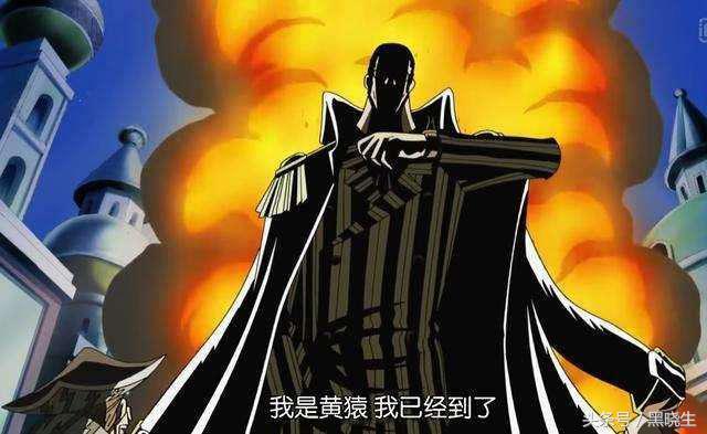 头条问答 - 《海贼王》里假如艾尼路到新世界里会是什么段位?