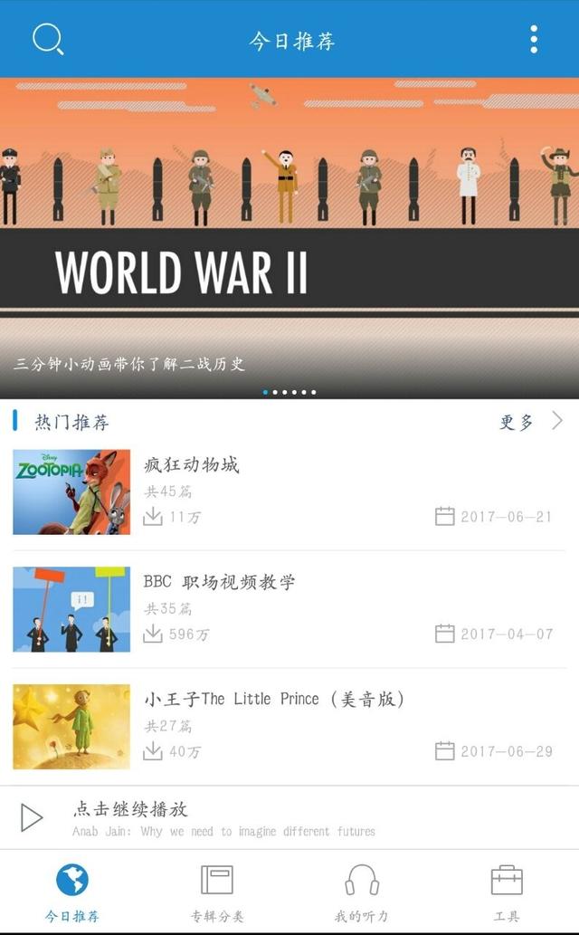 马徐骏:明知道会重蹈覆辙，你还会回头吗