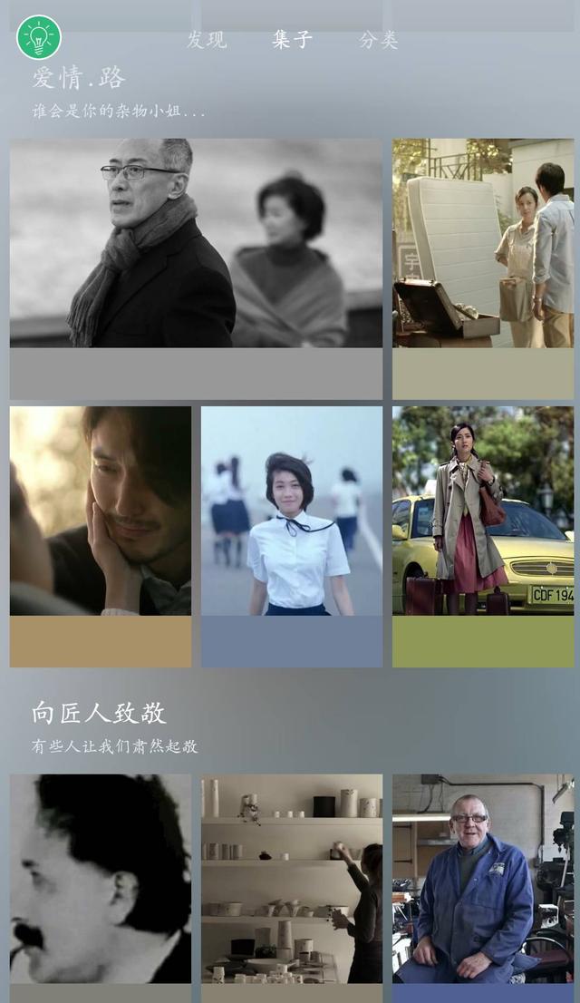 马徐骏:明知道会重蹈覆辙，你还会回头吗