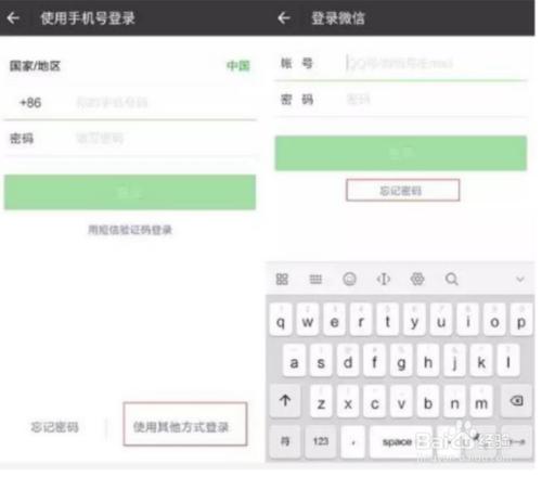 <a href=https://maguai.com/personal/ target=_blank class=infotextkey><a href=https://maguai.com/group/ target=_blank class=infotextkey>微信群</a></a>号大全免费:有哪些办法可以不用手机号注册<a href=https://maguai.com/personal/ target=_blank class=infotextkey>微信号</a>