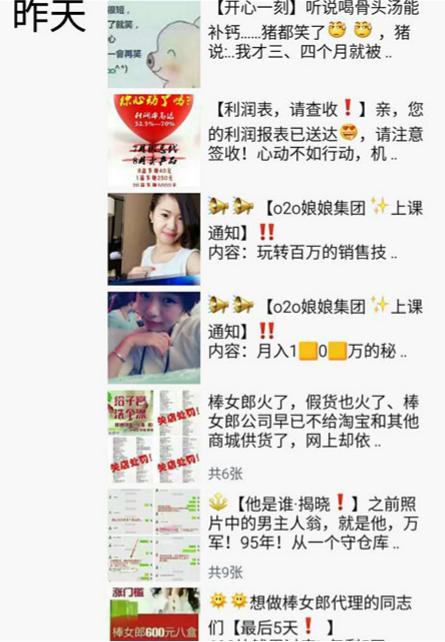 如何发出吸引人眼球的<a href=https://maguai.com/list/256-0-0.html target=_blank class=infotextkey><a href=https://maguai.com/list/256-0-0.html target=_blank class=infotextkey>朋友圈</a></a>:怎样发<a href=https://maguai.com/list/256-0-0.html target=_blank class=infotextkey><a href=https://maguai.com/list/256-0-0.html target=_blank class=infotextkey>朋友圈</a></a>才显得不low？
