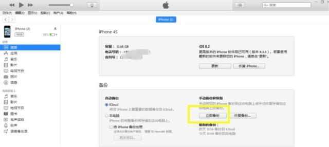 微信分身<a href=https://maguai.com/list/107-0-0.html target=_blank class=infotextkey><a href=https://maguai.com/list/107-0-0.html target=_blank class=infotextkey>微商</a></a>版:微信分身软件打不开怎么办？聊天记录如何导出？