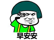 <a href=https://maguai.com/list/256-0-0.html target=_blank class=infotextkey><a href=https://maguai.com/list/256-0-0.html target=_blank class=infotextkey>朋友圈</a></a>说说的好句子配图:有哪些适合发说说的套路图？