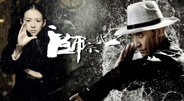 如影随形电影:《帝王业》为什么能让只演电影的章子怡愿意出演电视剧？