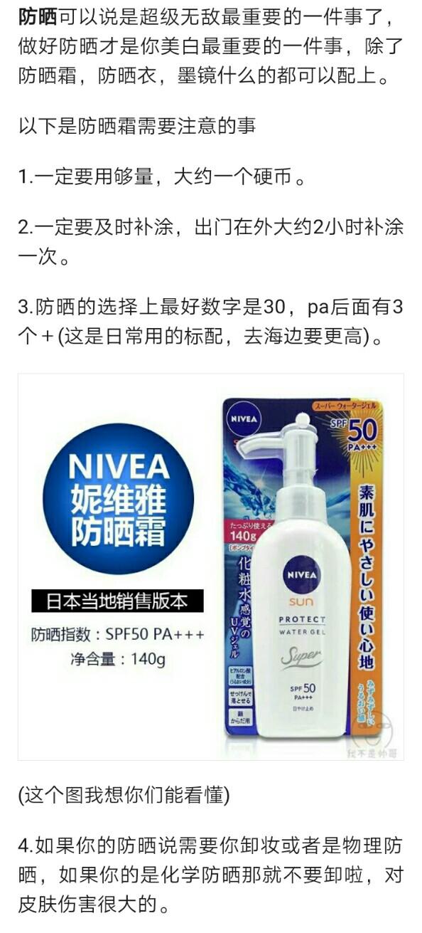 接骨木眼胶:T区油如何祛痘（学生）？
