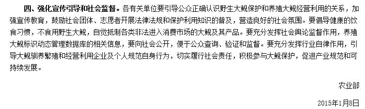 娃娃鱼养殖技术教程:正宗娃娃鱼的制作方法是怎样的？