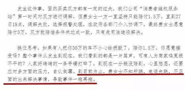 青海青獒园被盗:旅游住宿你碰到过什么奇葩甚至诡异的事吗？