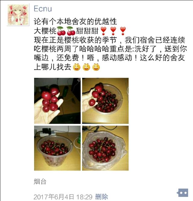 特别霸气的微信名女生:大学的女生宿舍会很复杂吗