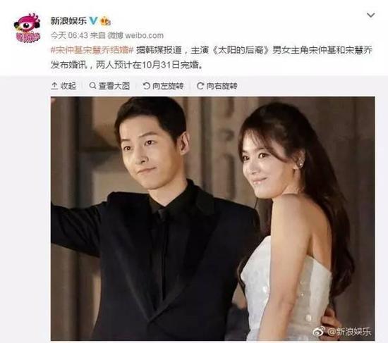 宋仲基宋慧乔婚讯:宋仲基宋慧乔官宣离婚，你觉得可惜吗