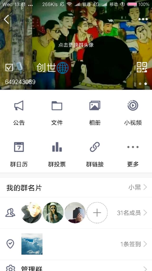 为什么喊麦是老土,rap就是潮流？他们的区别在哪儿？