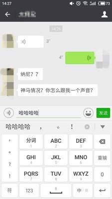 如何将别人发送的微信语音再发送给对方(微信中的语音如何转发)