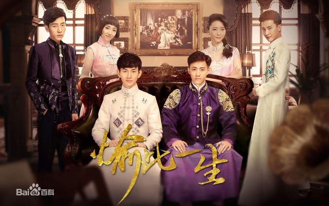 蒋梓乐:如何评价电视剧《愉此一生》