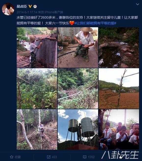 易虎臣女友:以前参加《变形计》节目的人，现在怎么样了？
