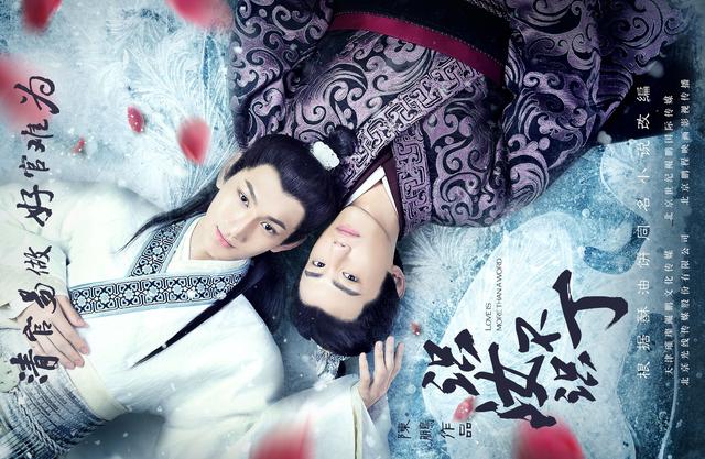 蒋梓乐:因为耽美剧火起来的演员们真的配得上他们的人气么