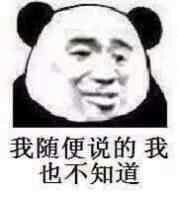 有哪些歌听起来比较诡异好听？