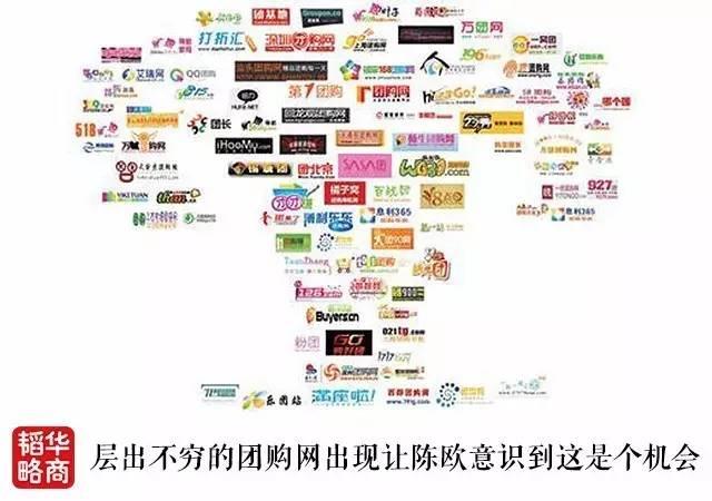 聚美优品刘惠璞:如何看待聚美优品市值从370亿跌到30亿？