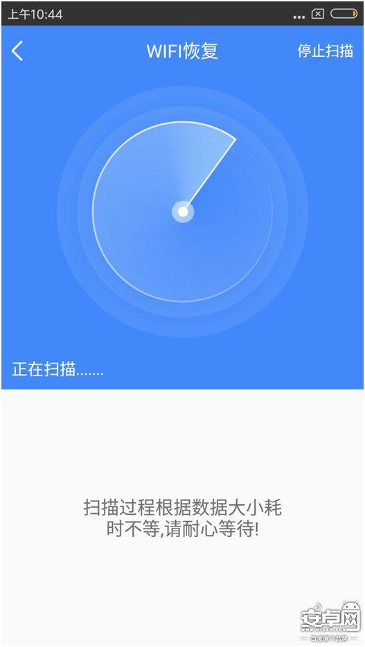 无线网密码破解,怎么破解Wi-Fi密码？
