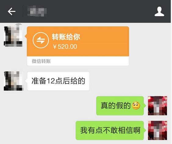 学校微信<a href=https://maguai.com/list/269-0-0.html target=_blank class=infotextkey>红包群</a><a href=https://maguai.com/list/34-0-0.html target=_blank class=infotextkey>小说</a>:教师节家长在班级交流群里面给老师发红包合适吗