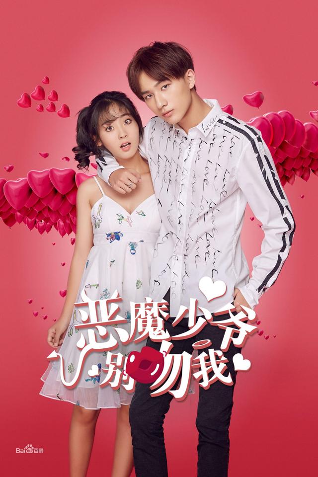 张炯敏:有什么好看的剧情偏现代的网剧推荐？