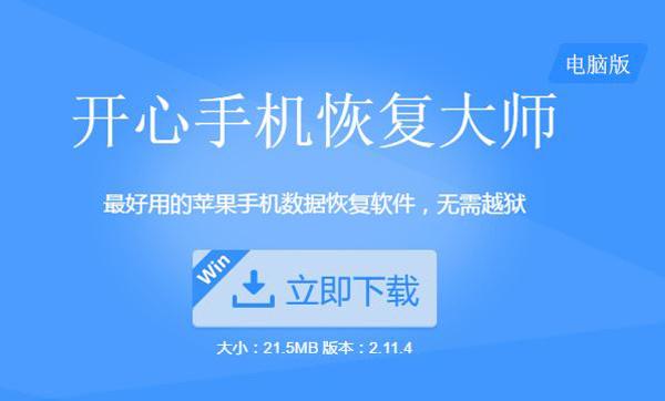 苹果手机怎么恢复微信聊天记录具体步骤是怎样(苹果手机好还是安卓手机好)